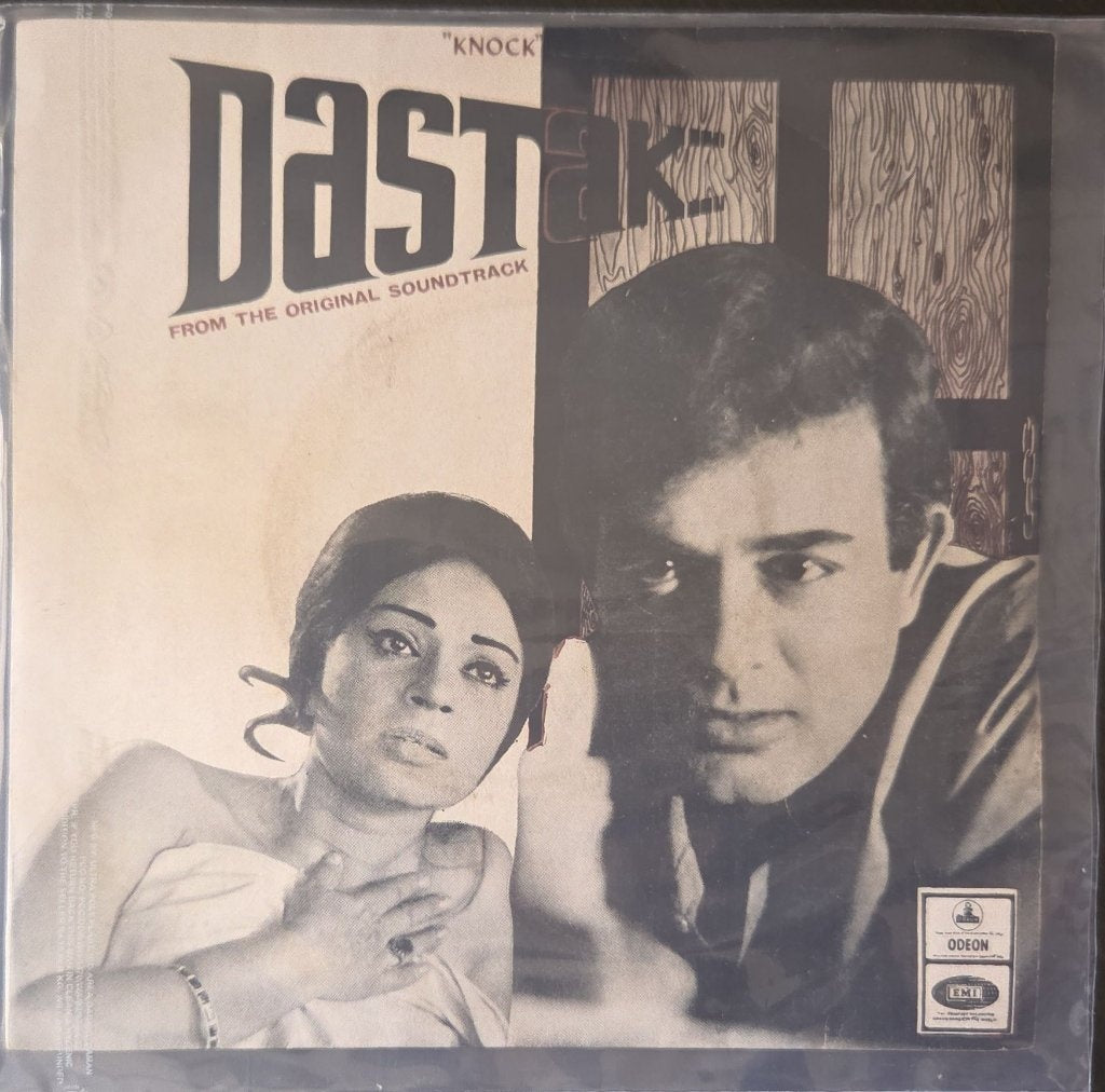 Madan Mohan - Dastak (45-RPM)