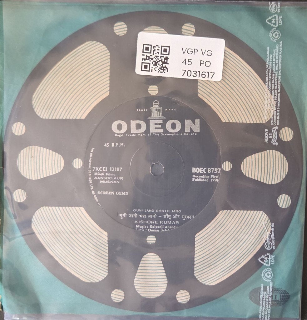Kalyanji Anandji - Aansoo Aur Muskan (45-RPM)