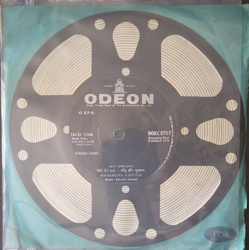 Kalyanji Anandji - Aansoo Aur Muskan (45-RPM)