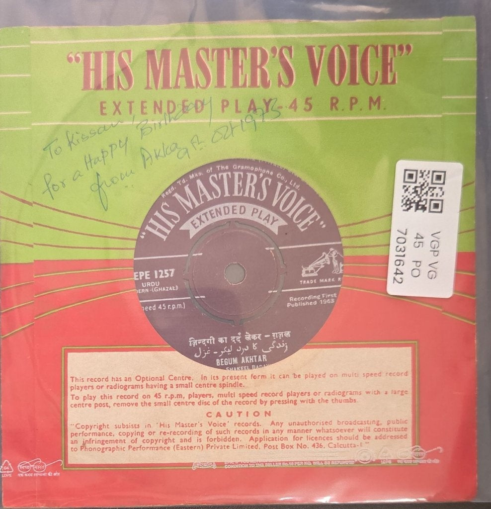 Begum Akhtar - Begum Akhtar (45-RPM)