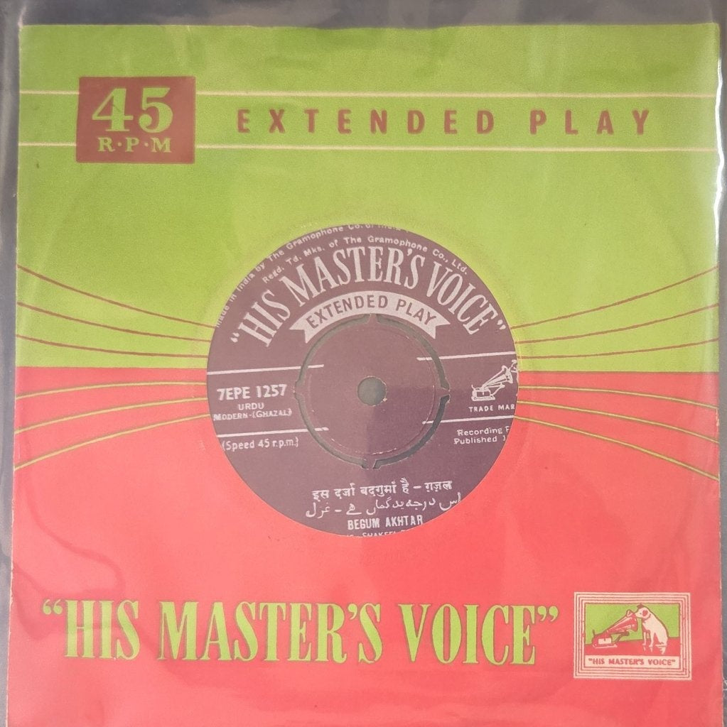 Begum Akhtar - Begum Akhtar (45-RPM)