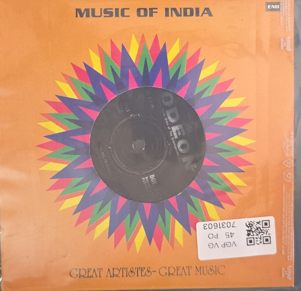 Rahul Dev Burman - Caravan (45-RPM)