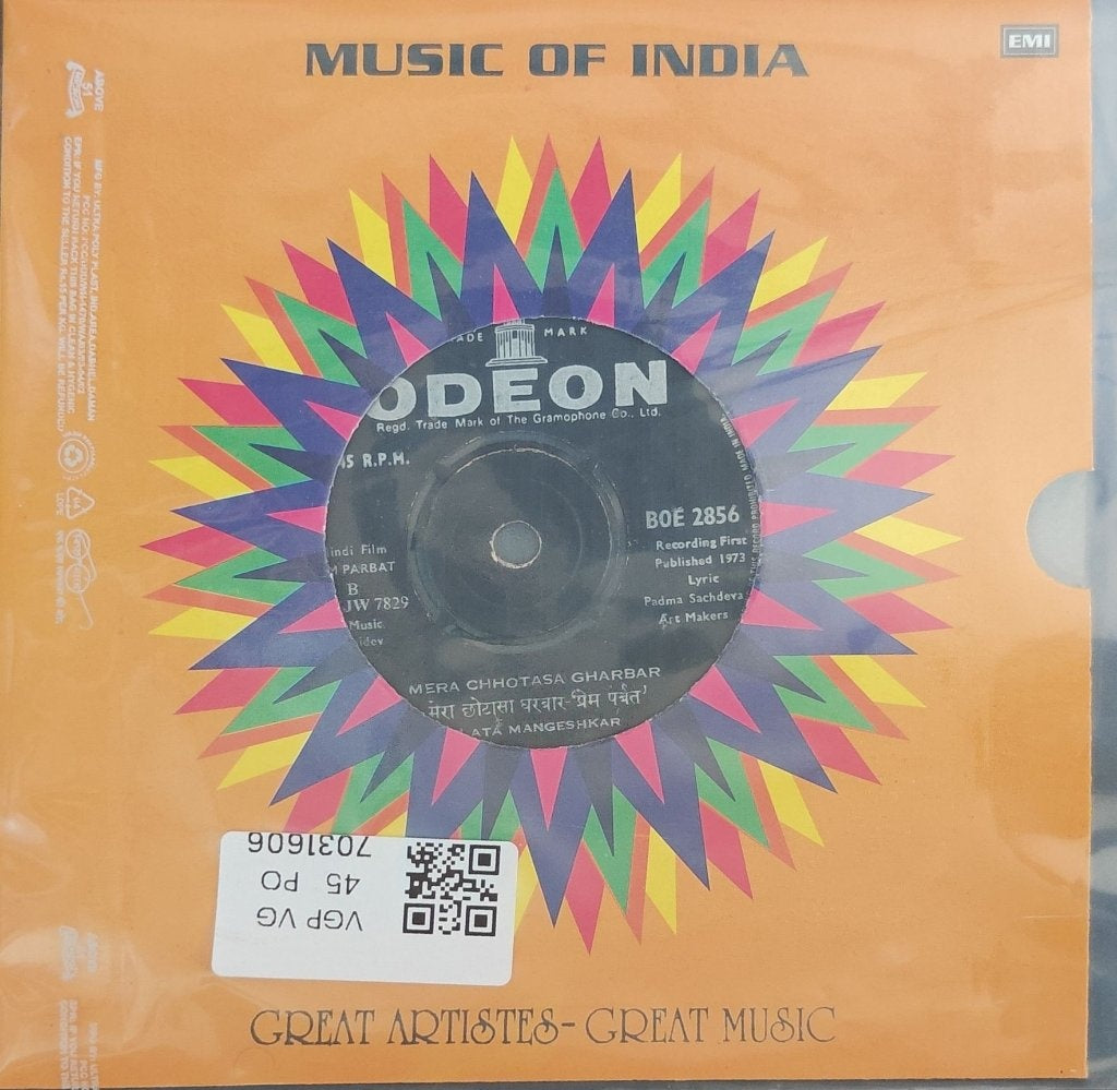 Jaidev - Prem Parbat (45-RPM)
