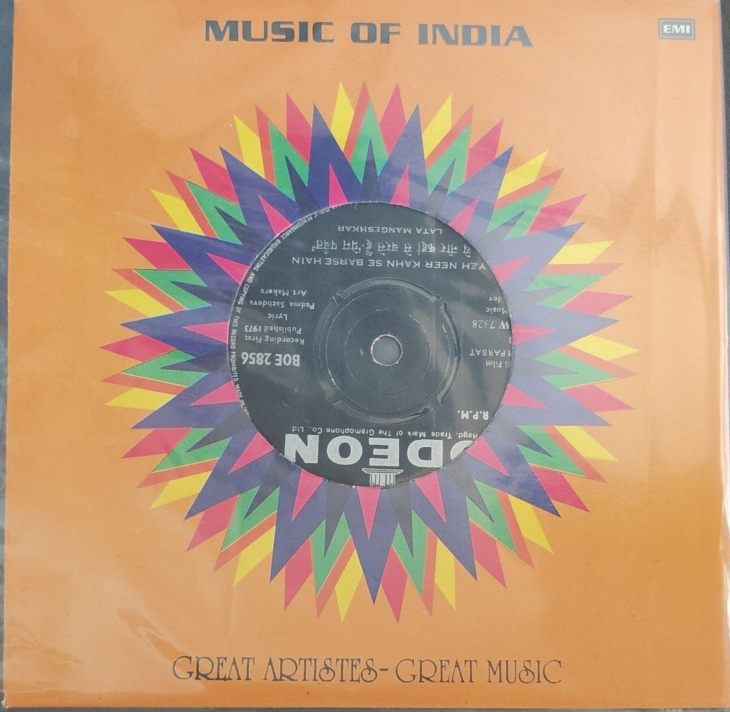 Jaidev - Prem Parbat (45-RPM)