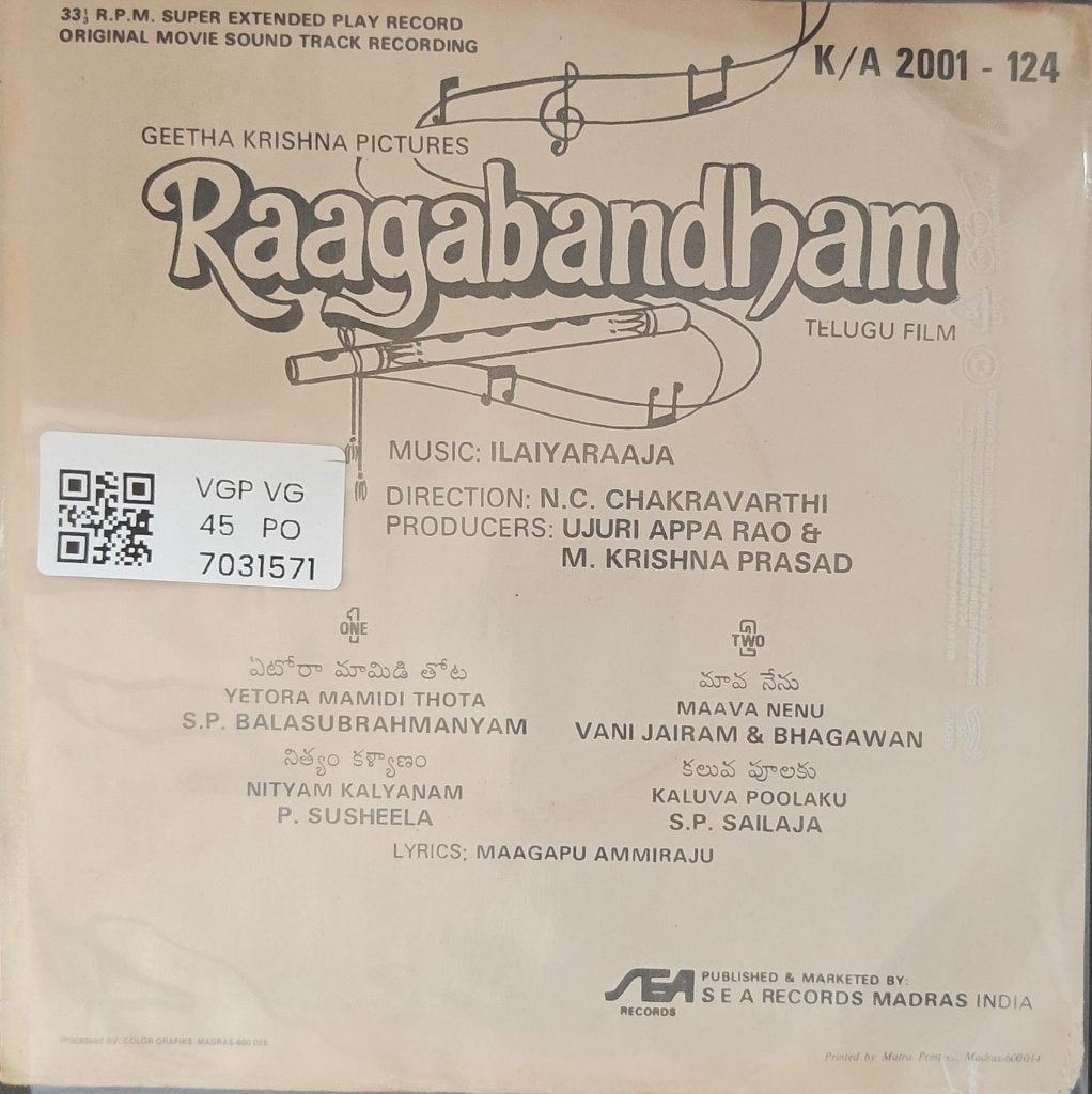 Ilaiyaraaja - Raagabandham (45-RPM)