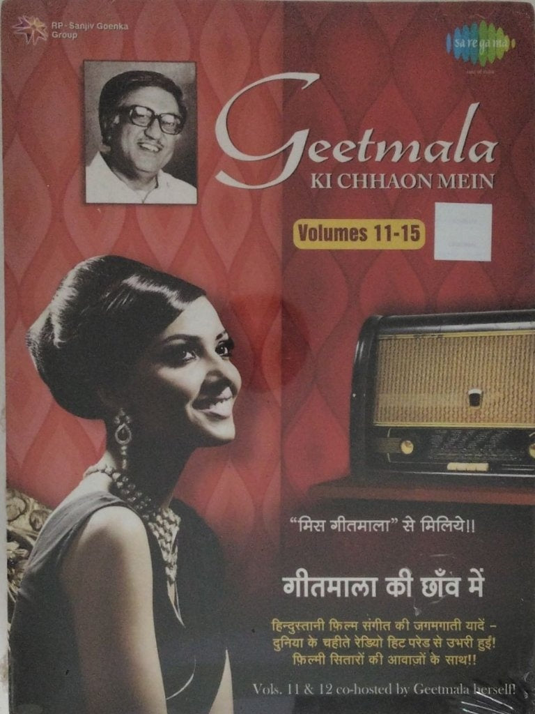 Various - Geetmala Ki Chhaon Mein Volumes 11-15 (CD) (5)