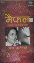 आशा खाडिलकर - मैफल (CD) (2)