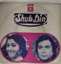 Kalyanji Anandji - Shub Din (45-RPM)