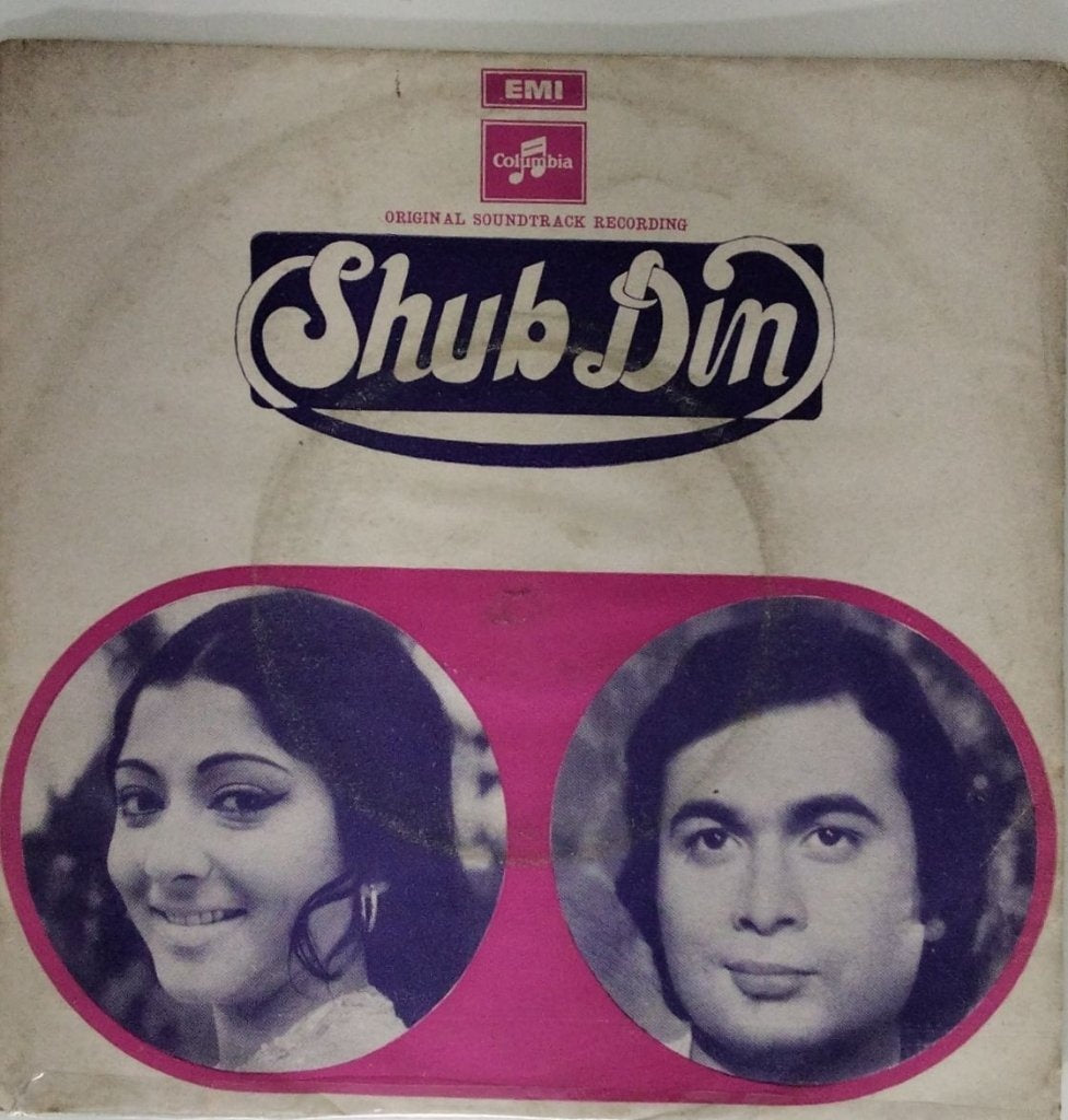 Kalyanji Anandji - Shub Din (45-RPM)