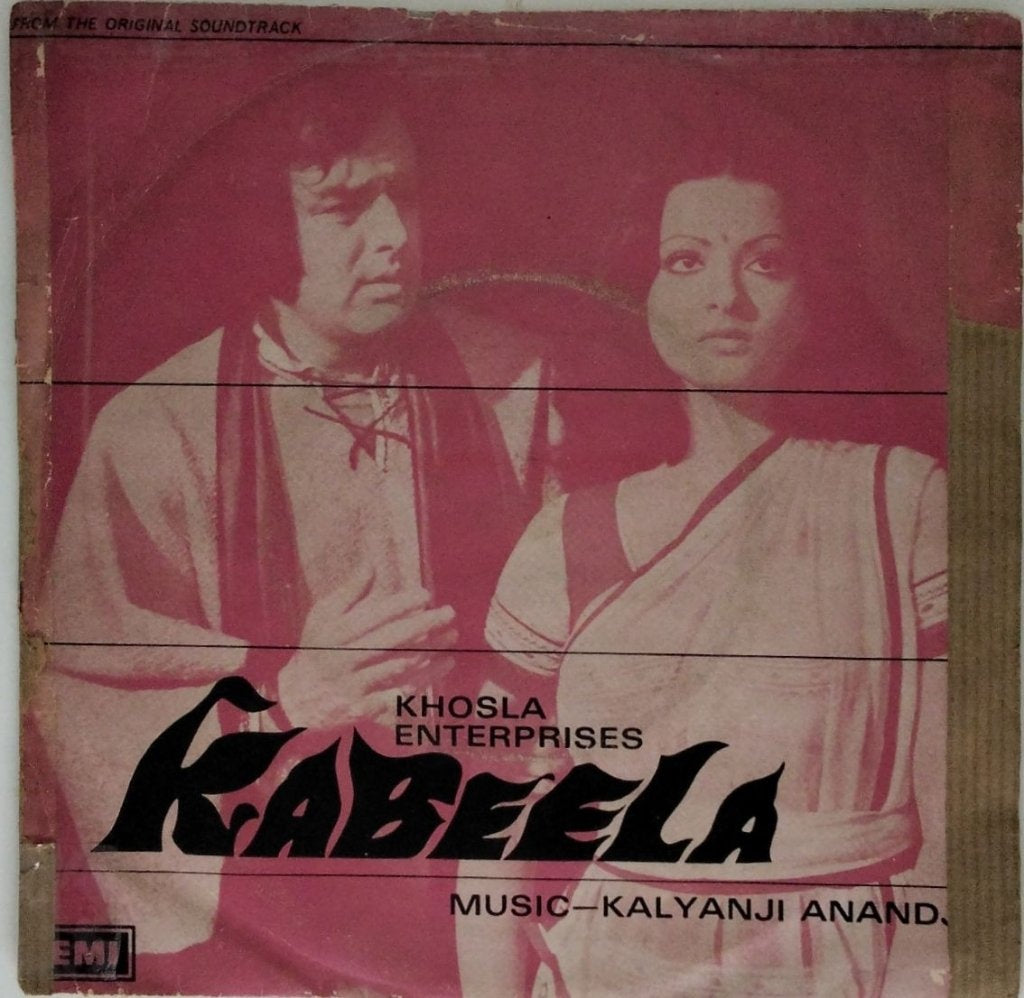 Kalyanji Anandji - Kabeela (45-RPM)