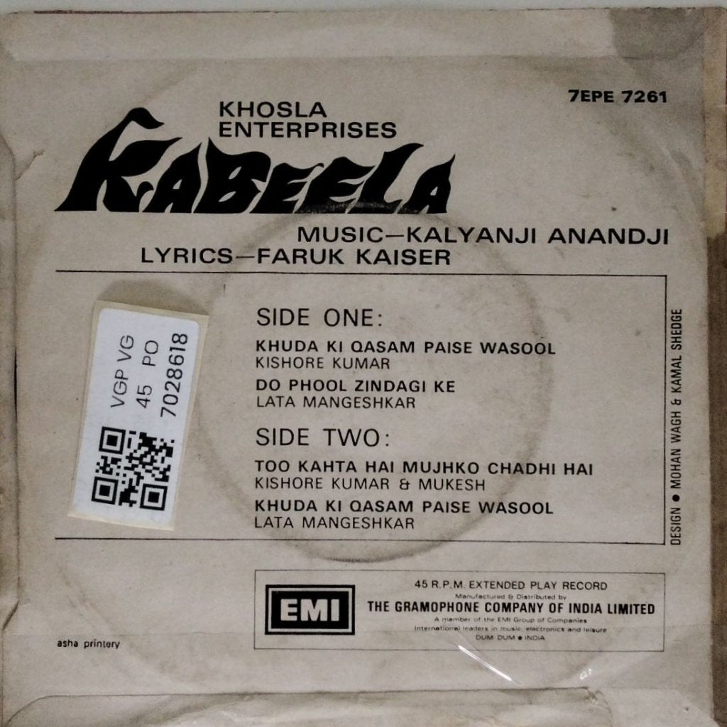 Kalyanji Anandji - Kabeela (45-RPM)
