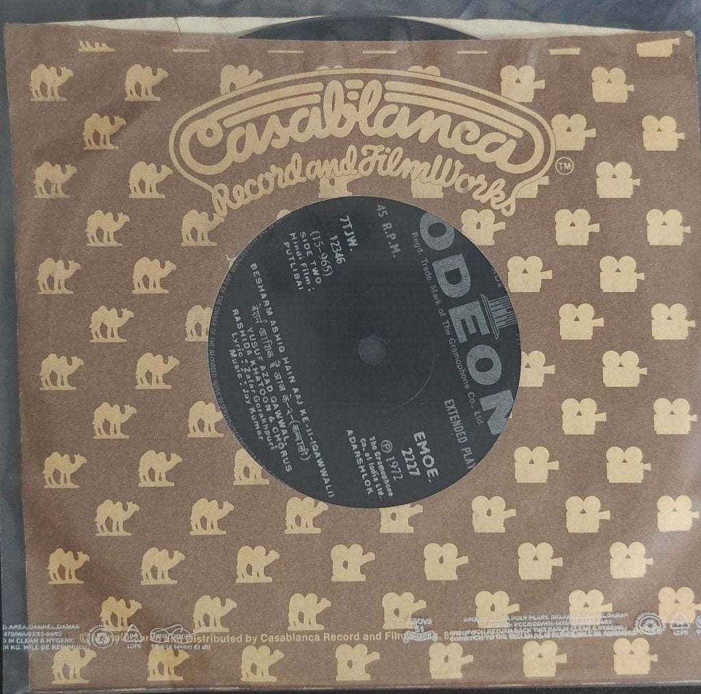 Jay Kumar - Putlibai (45-RPM)