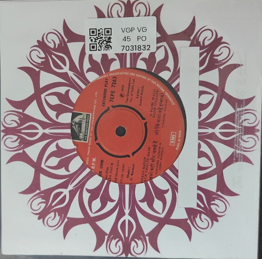 R D Burman - Naya Daur (45-RPM)