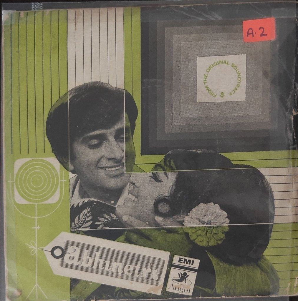 Laxmikant Pyarelal - Abhinetri (45-RPM)