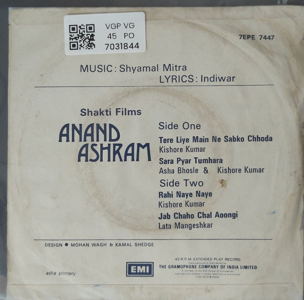 Shyamal Mitra - Anand Ashram (45-RPM)