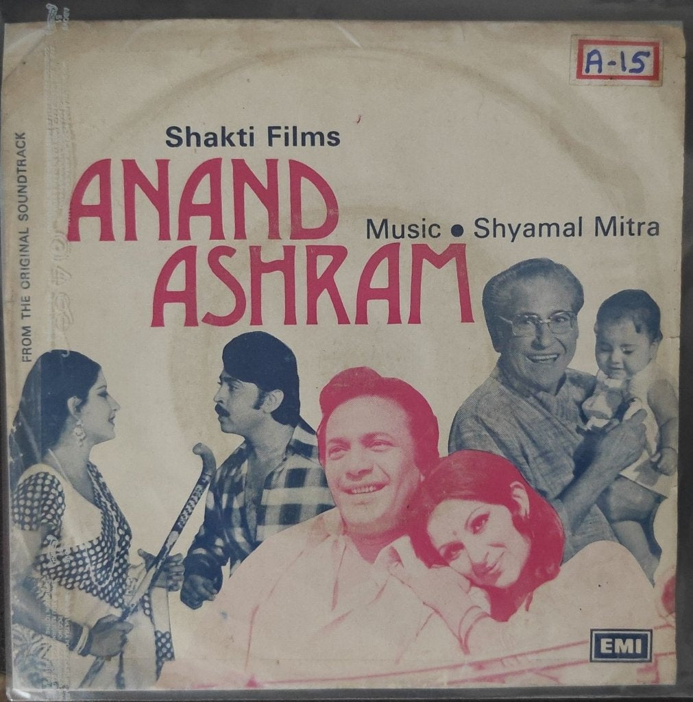 Shyamal Mitra - Anand Ashram (45-RPM)