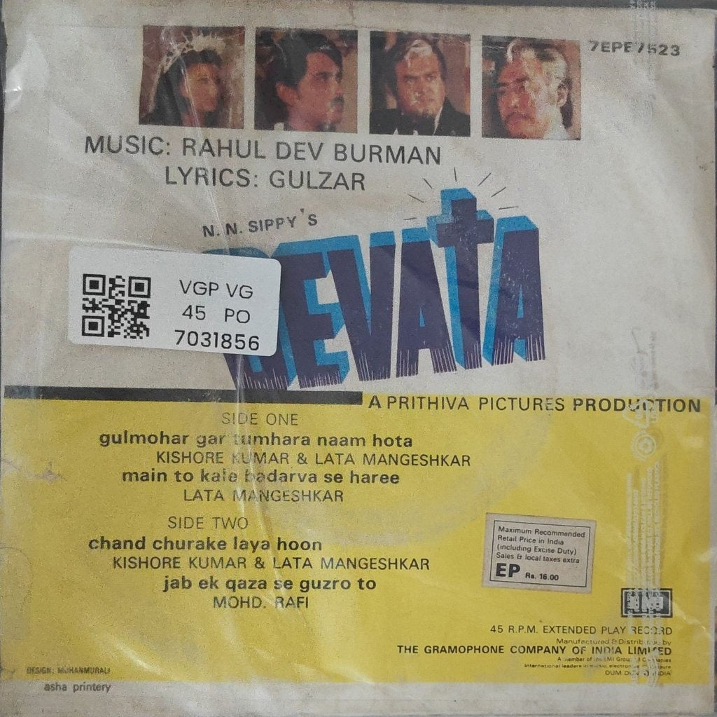 Rahul Dev Burman - Devata (45-RPM)