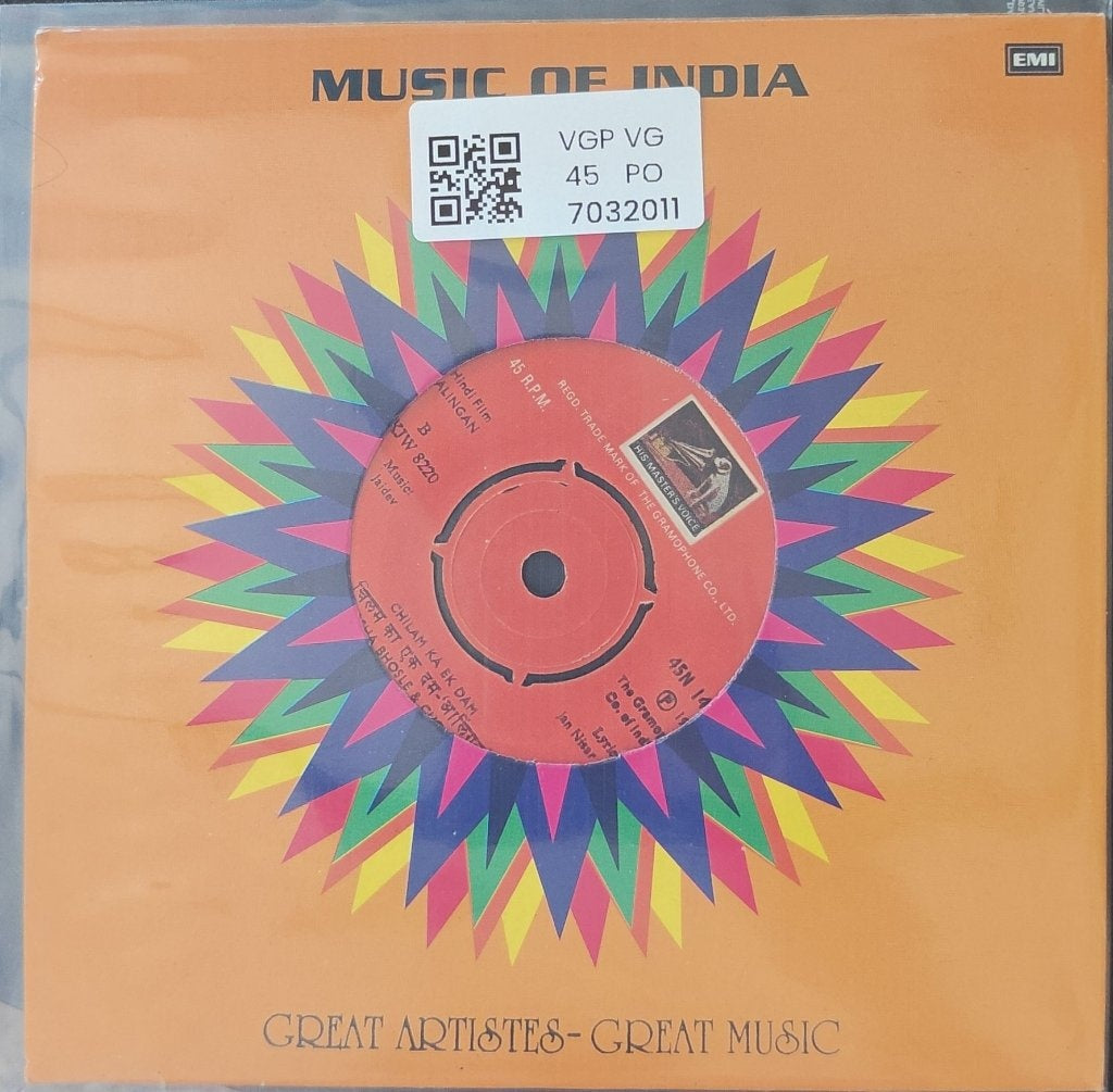 Jaidev - Alingan (45-RPM)