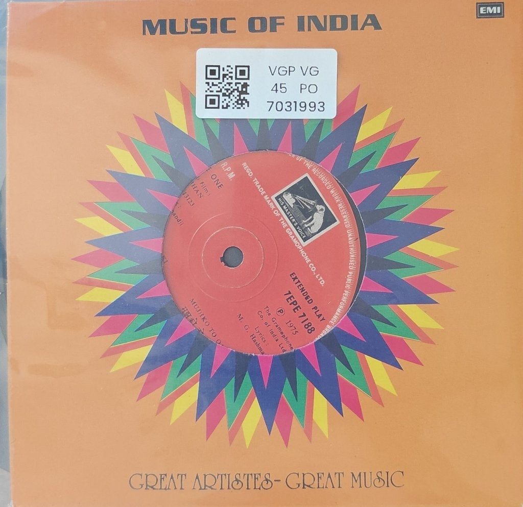 Kalyanji Anandji - Uljhan (45-RPM)
