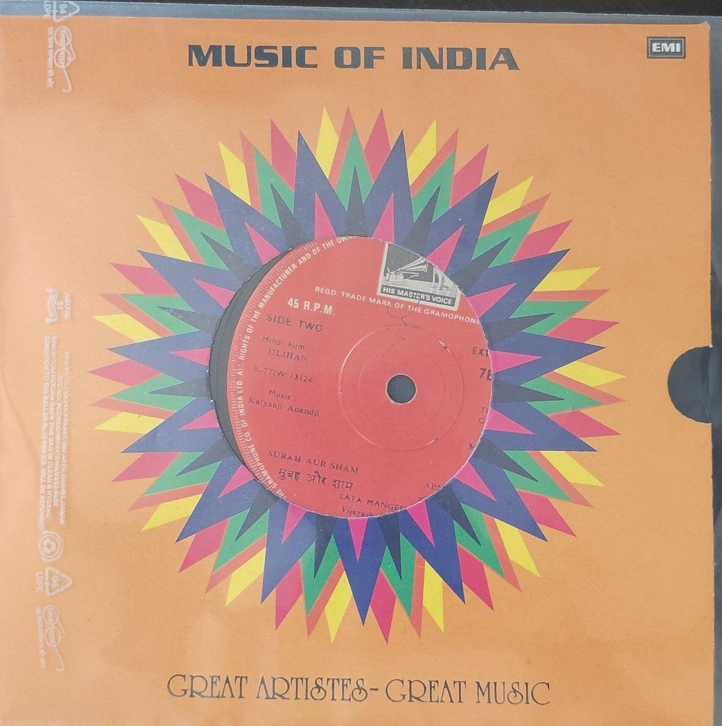 Kalyanji Anandji - Uljhan (45-RPM)