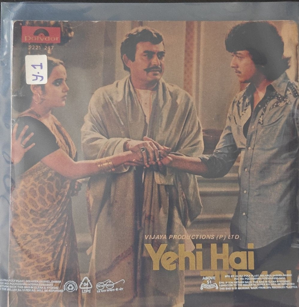 Rajesh Roshan - Yehi Hai Zindagi (45-RPM)