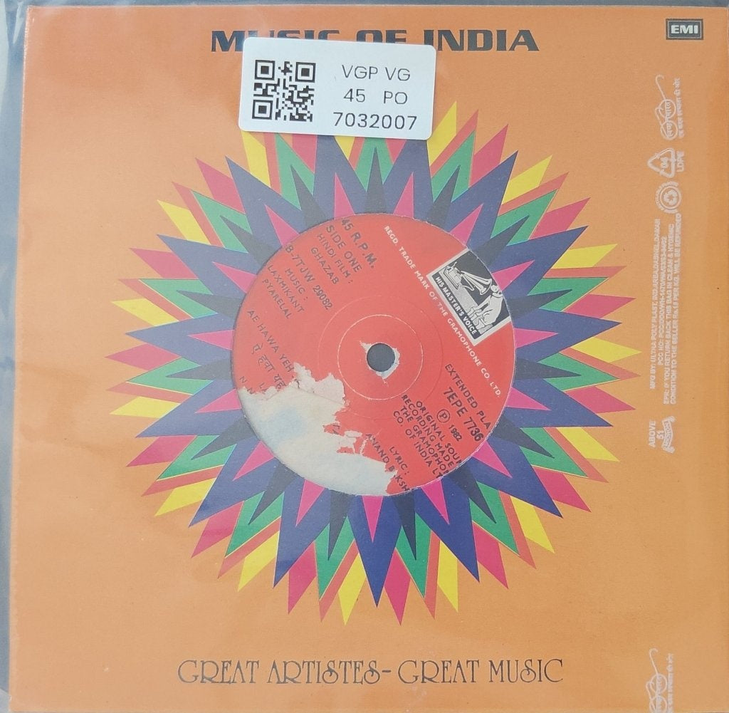 Laxmikant-Pyarelal - Ghazab (45-RPM)