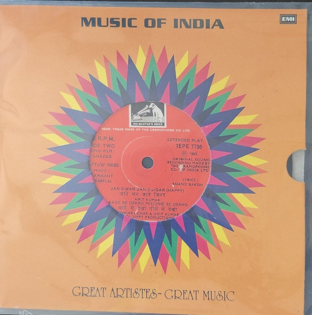 Laxmikant-Pyarelal - Ghazab (45-RPM)