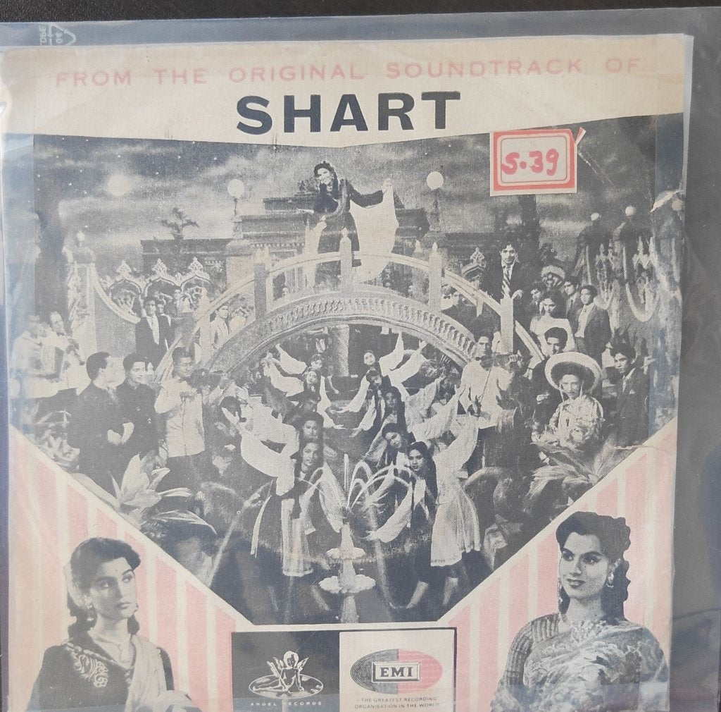 Hemant Kumar - Shart (45-RPM)
