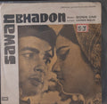 Sonik Omi - Sawan Bhadon (45-RPM)