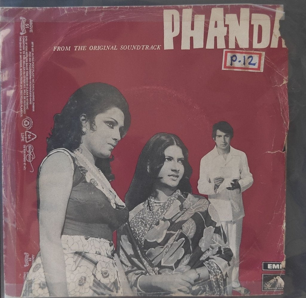 N. Dutta - Phanda (45-RPM)