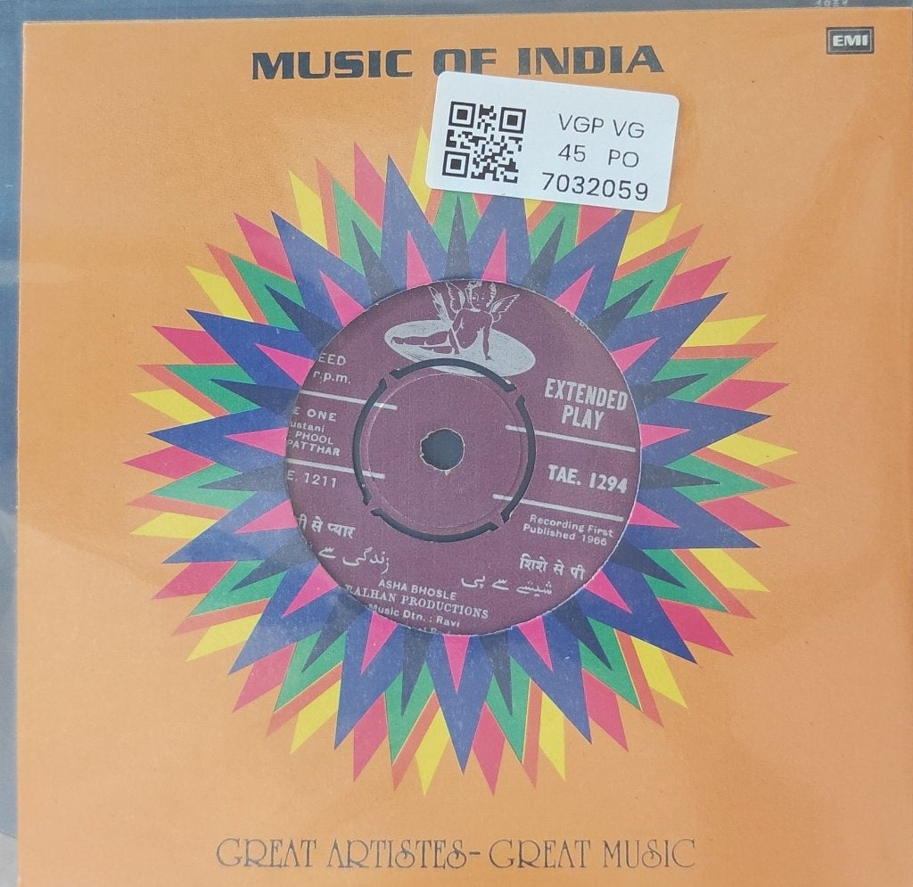 Ravi - Phool Aur Pathar (45-RPM)
