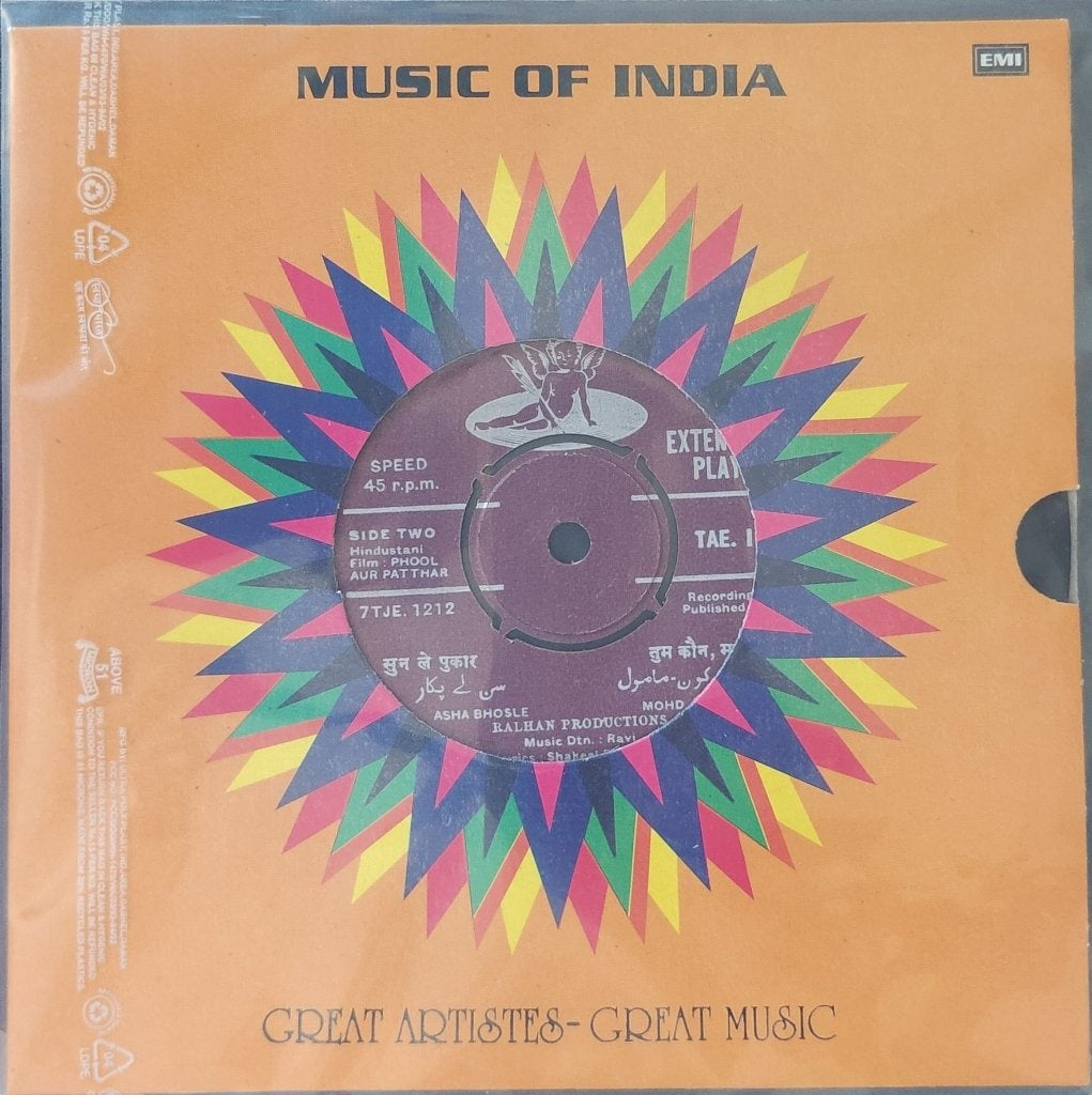 Ravi - Phool Aur Pathar (45-RPM)