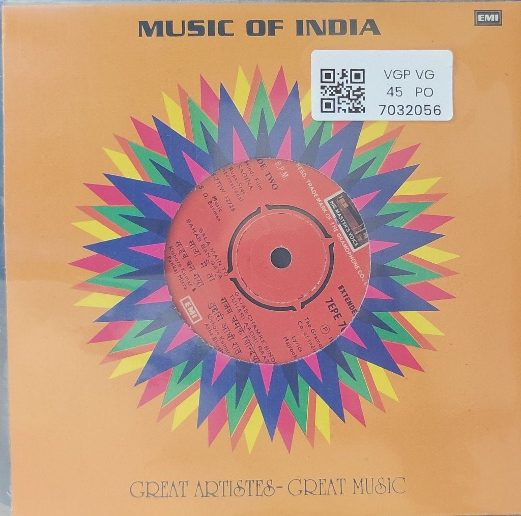 S. D. Burman - Sagina (45-RPM)