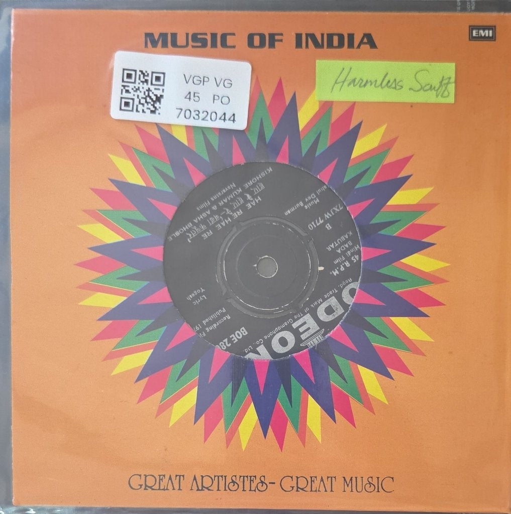 R D Burman - Bada Kabutar (45-RPM)