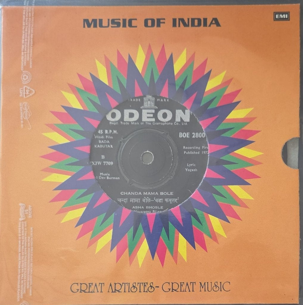 R D Burman - Bada Kabutar (45-RPM)