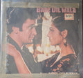 Rahul Dev Burman - Bade Dil Wala (45-RPM)