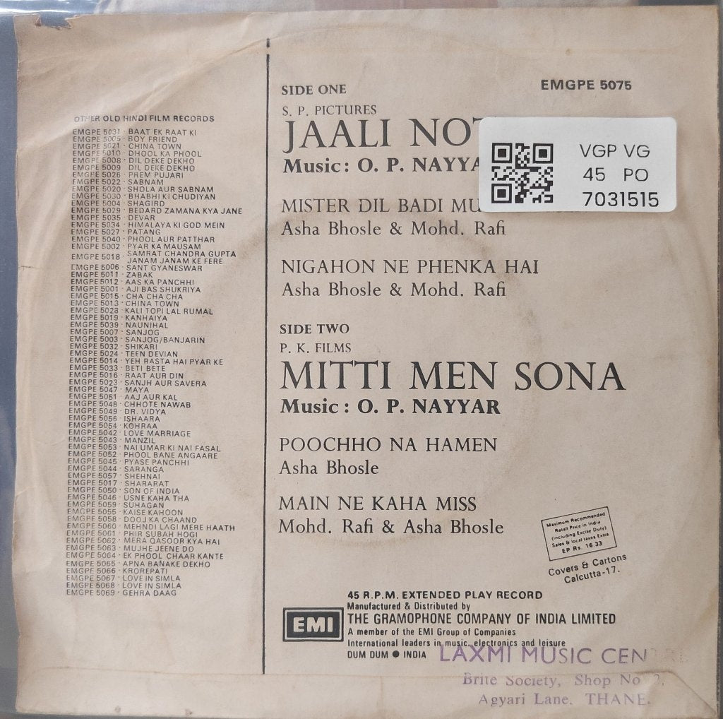 O. P. Nayyar - Jaali Note / Mitti Men Sona (45-RPM)