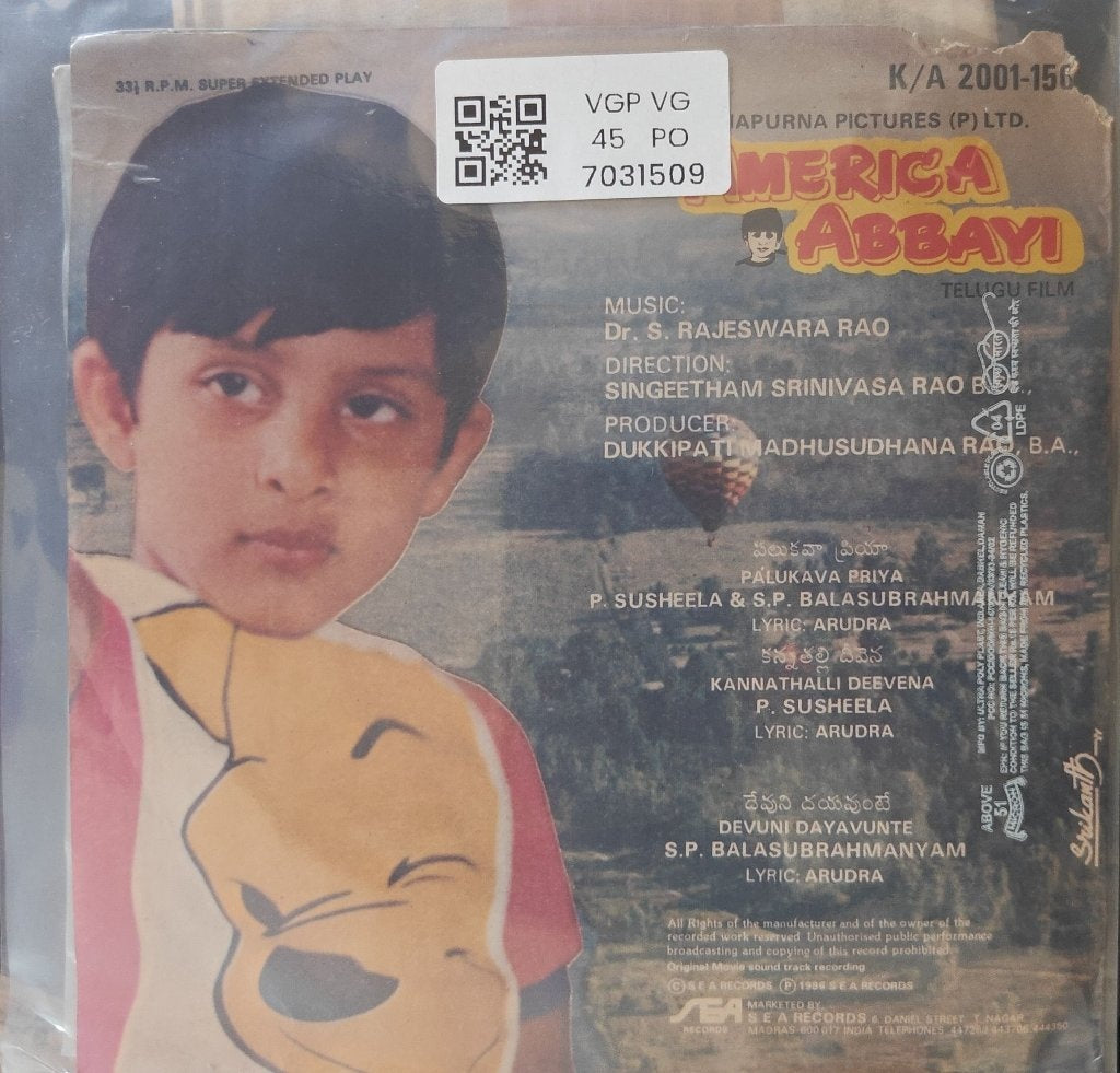 S. Rajeswara Rao - America Abbayi (45-RPM)