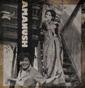 Shyamal Mitra - Amanush (45-RPM)