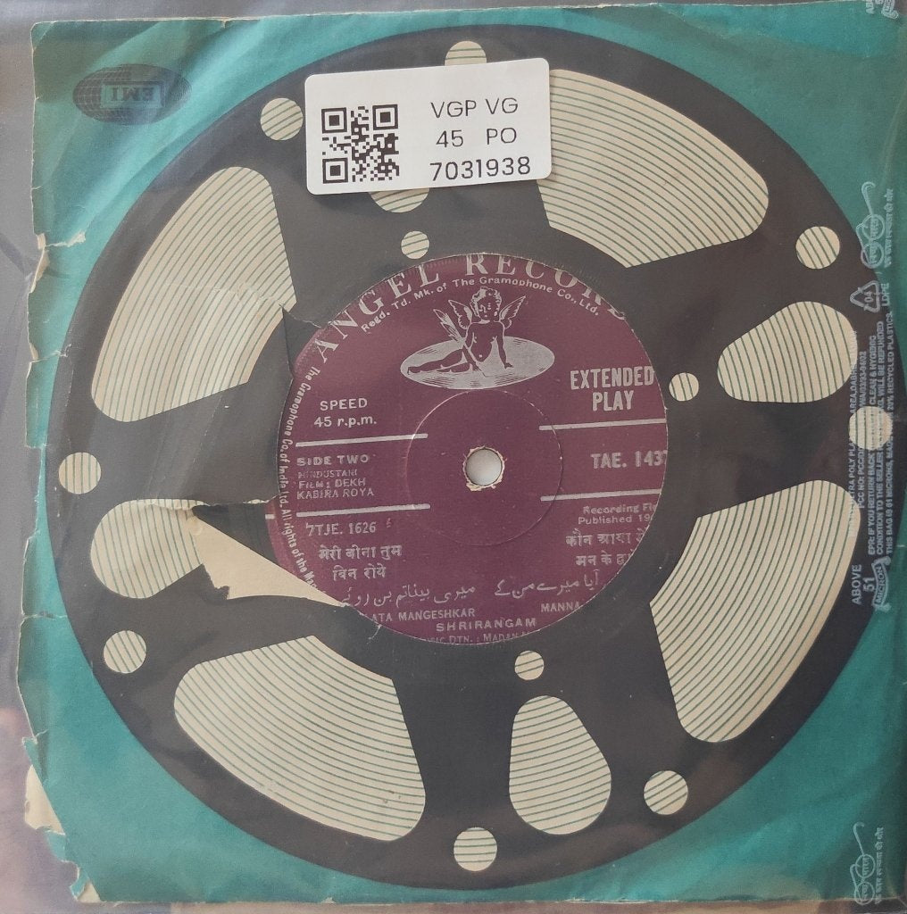 Madan Mohan - Dekh Kabira Roya (45-RPM)