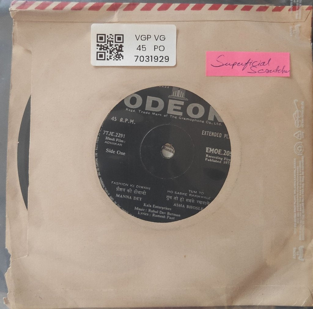 Rahul Dev Burman - Adhikar (45-RPM)