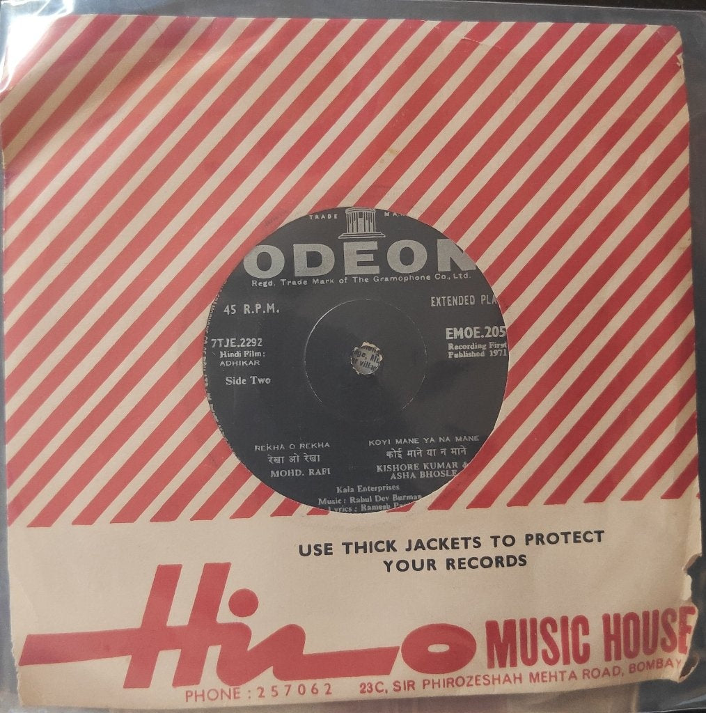 Rahul Dev Burman - Adhikar (45-RPM)