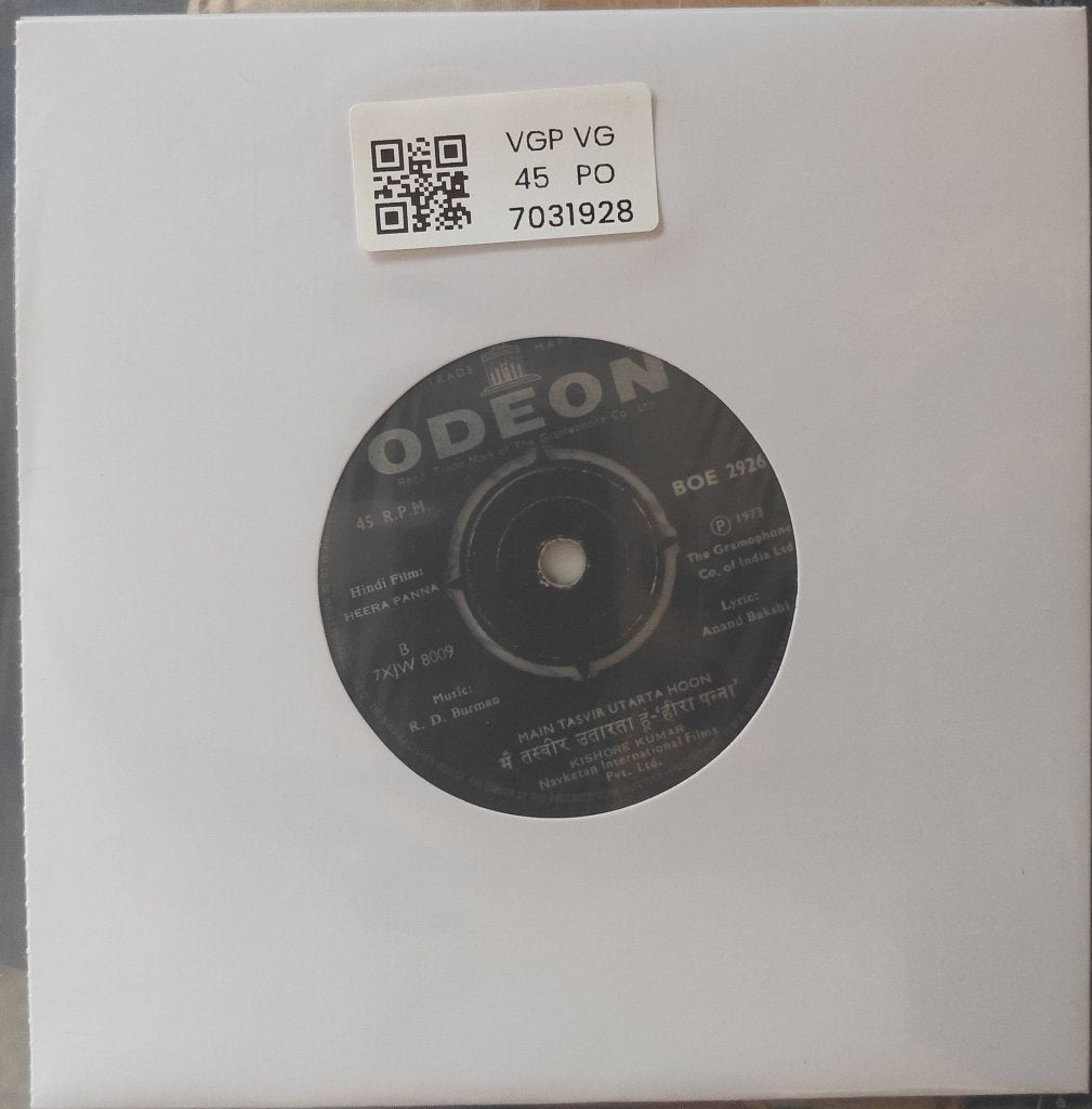 R.D. Burman - Heera Panna (45-RPM)