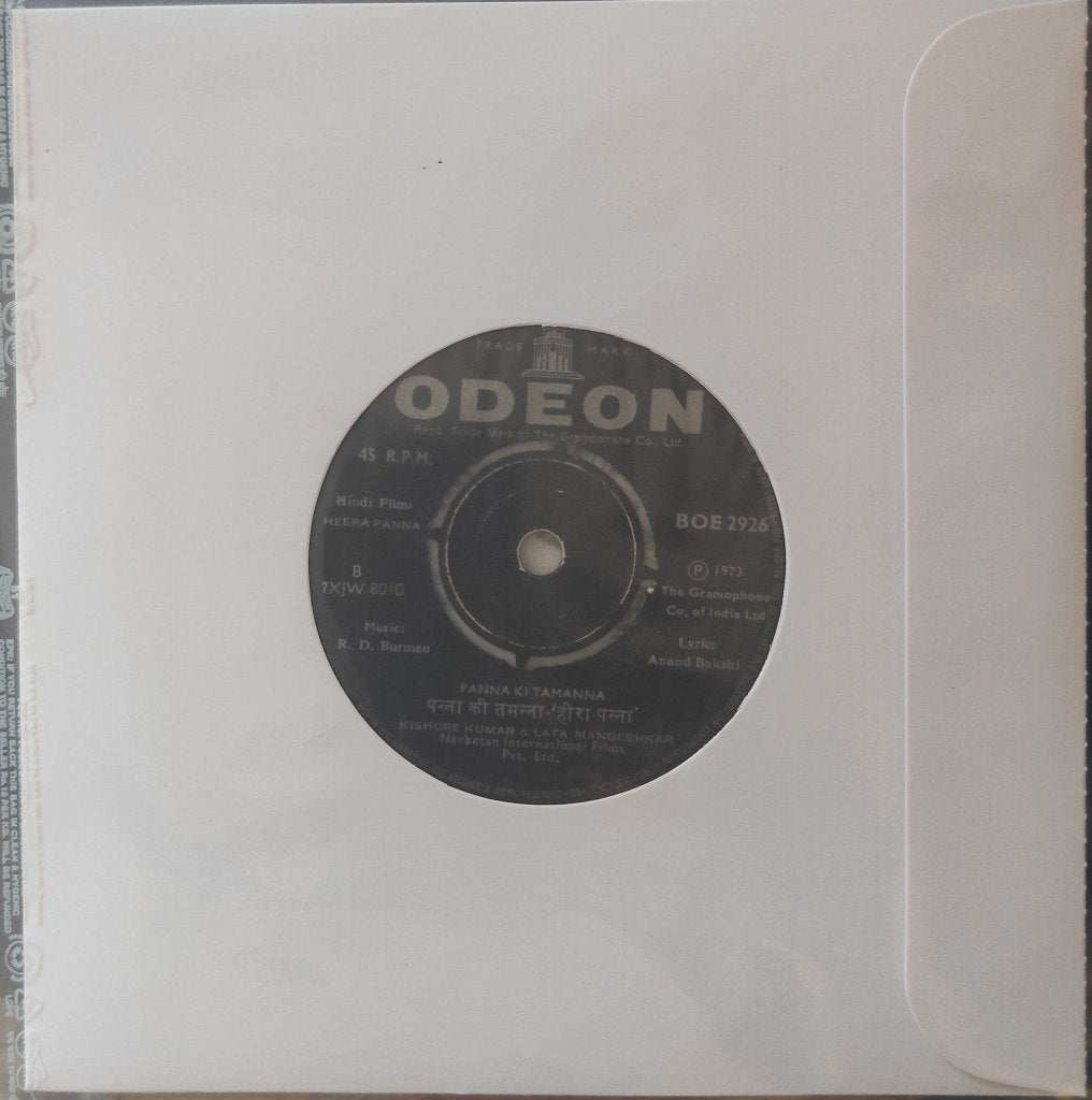R.D. Burman - Heera Panna (45-RPM)