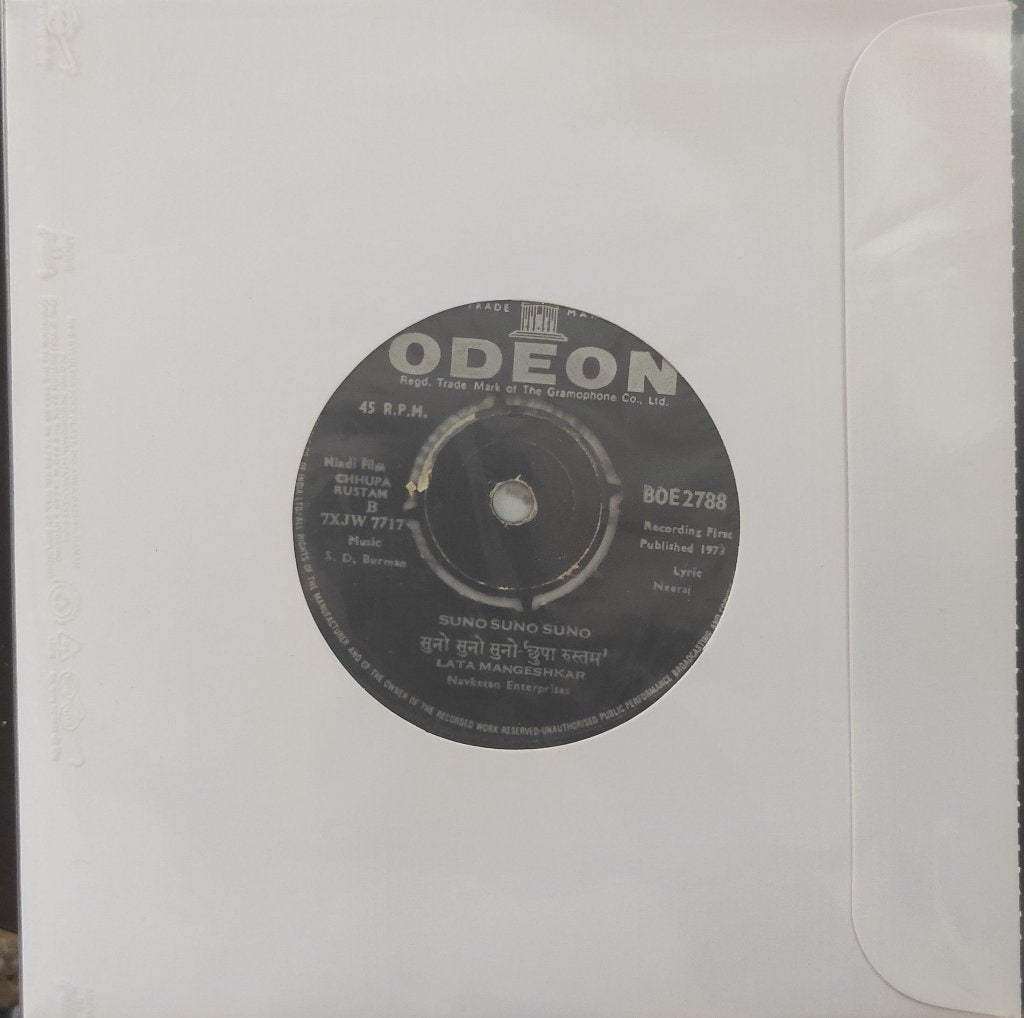 R. D. Burman - Chhupa Rustam (45-RPM)