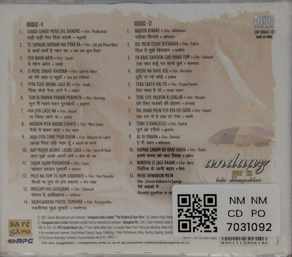 Lata Mangeshkar - Andaaz Pyar Ka (CD)