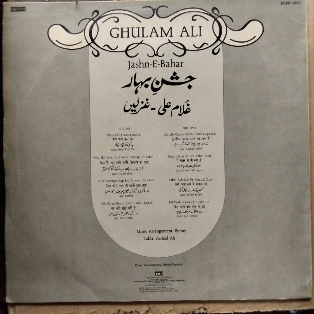 Ghulam Ali  - Jashn-E-Bahar (Vinyl)