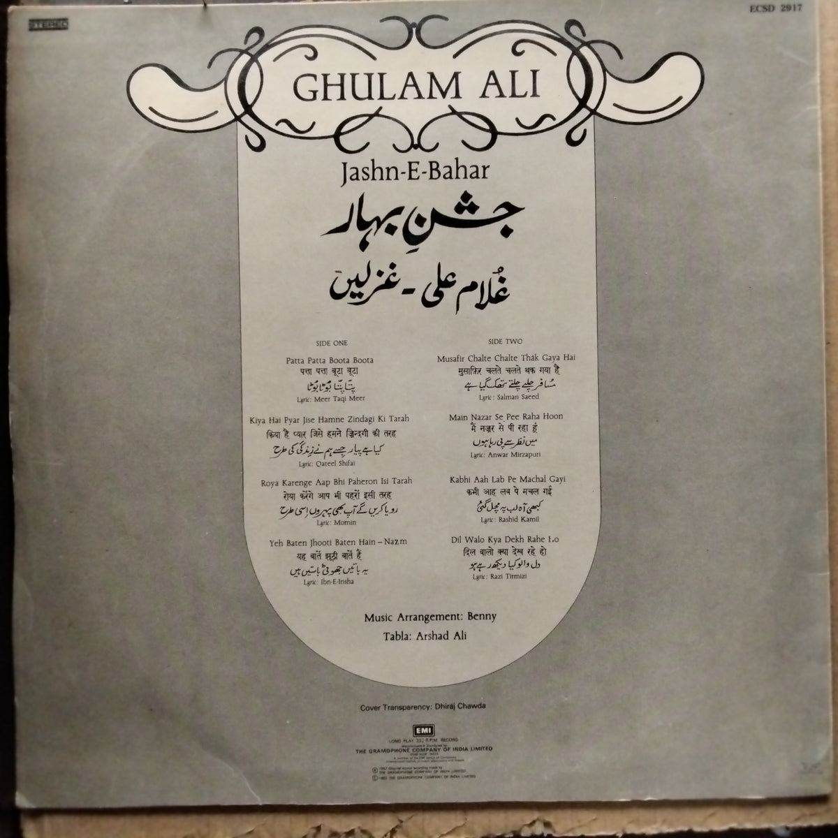 Ghulam Ali  - Jashn-E-Bahar (Vinyl)