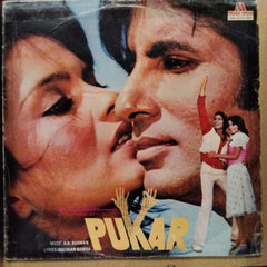Rahul Dev Burman  - Pukar (Vinyl)