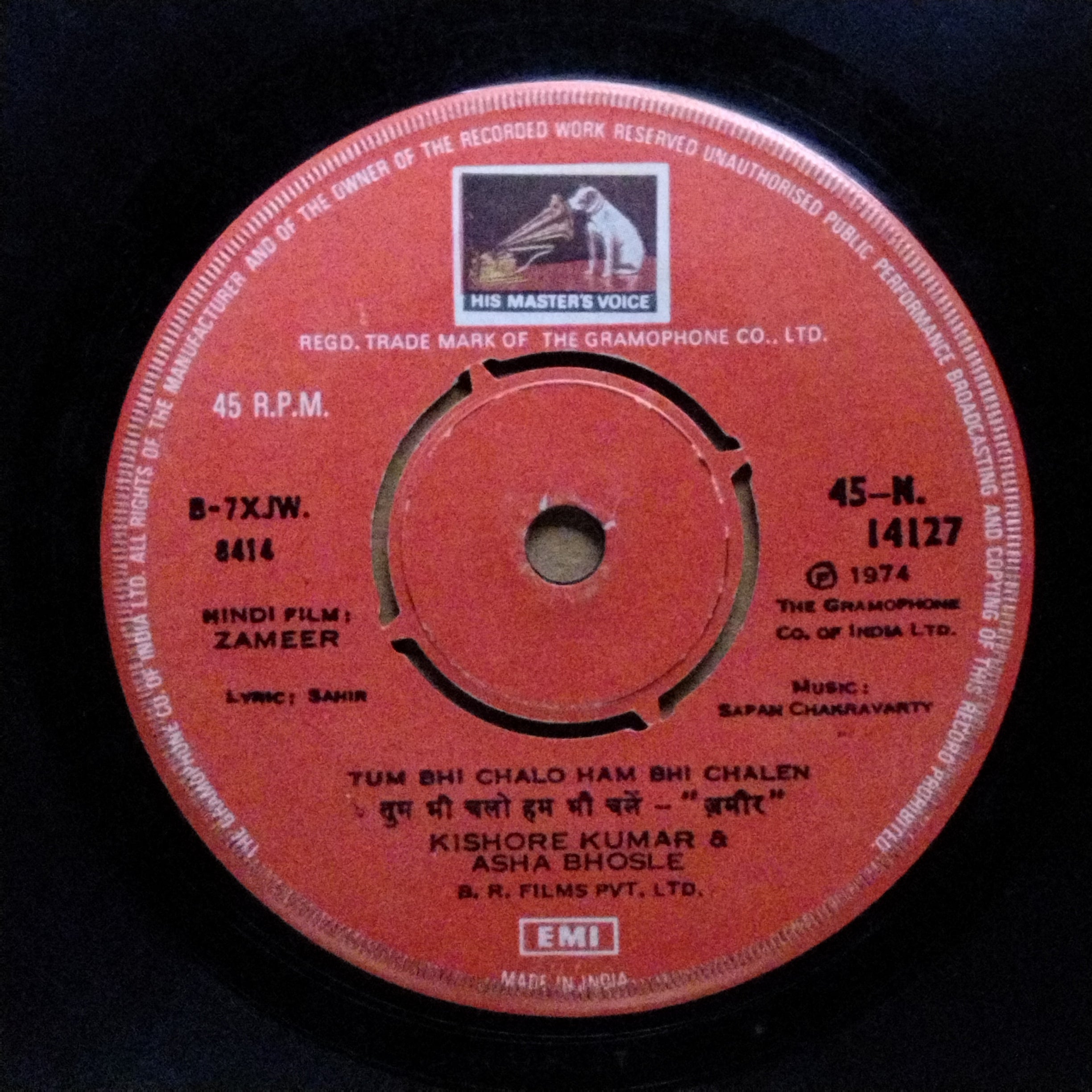 Sapan Chakravarty*  - Zameer (45-RPM)